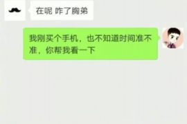 涉县涉县讨债公司服务