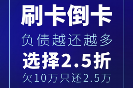 涉县涉县专业催债公司，专业催收