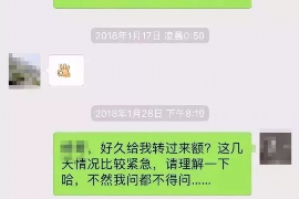 涉县如何避免债务纠纷？专业追讨公司教您应对之策