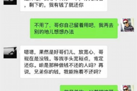 涉县如果欠债的人消失了怎么查找，专业讨债公司的找人方法